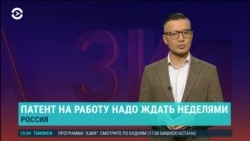 Азия: очереди мигрантов за патентами, Кыргызстан без карт "Мир" 