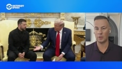 Политолог-международник Максим Яли – об итогах встречи в Вашингтоне 