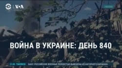 Америка: война в Газе и протесты в США 