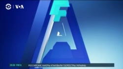 Америка: новый пакет военной помощи Украине на миллиард долларов