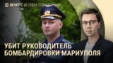 Вечер: переговоры в Стамбуле, убийство в Ставрополе