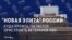 "Новая элита России". Пропаганда обещает карьеру и должности тем, кто воевал в Украине, но что они получают в реальности?