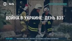 Америка: Вашингтон ввел санкции против грузинских чиновников 