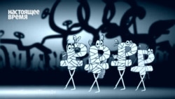 Танец маленьких рублей