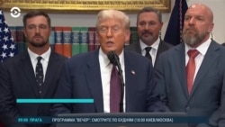 Утро: новый дедлайн Трампа