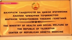 Кто отец ребенка, или как ДНК-тест предотвращает убийства