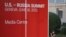 Медиацентр для освещения встречи Путина и Байдена в Женеве, июнь 2021 года