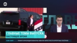 Главное: что известно про стрелявшего в Трампа