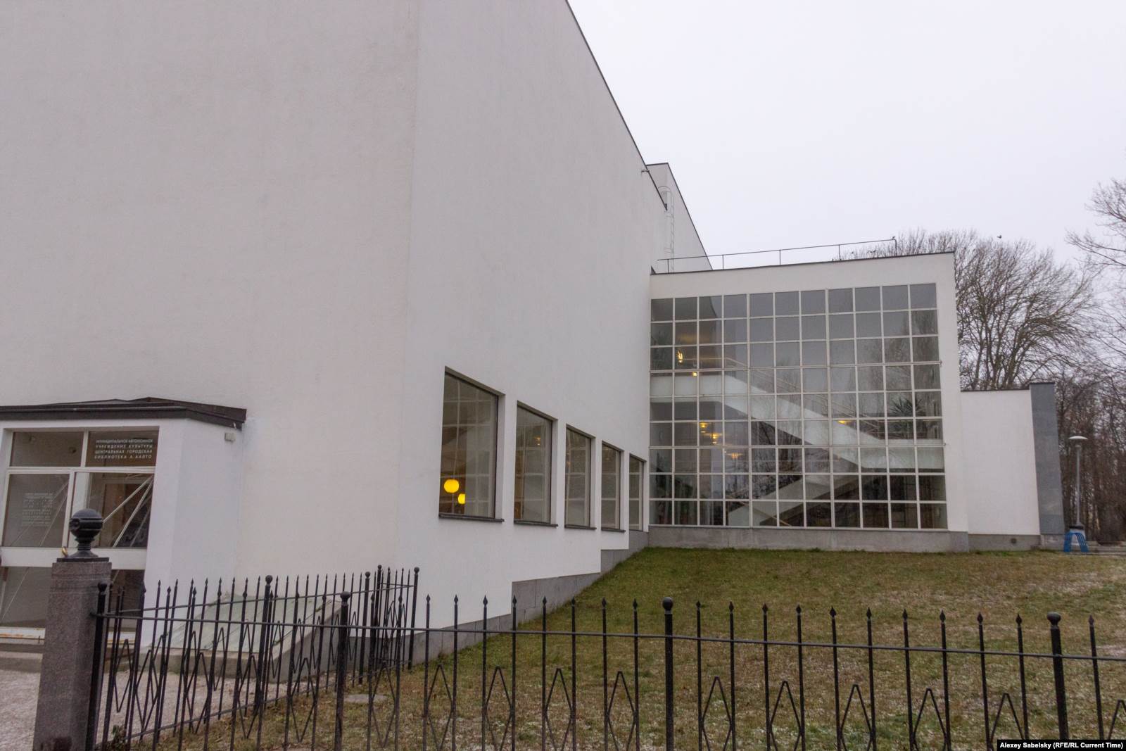 Библиотека Алвара Аалто, Выборг