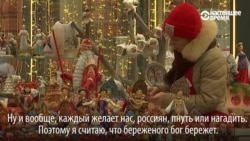 Праздник усиленного режима: перед Новым годом Москву наводнили сотрудники полиции