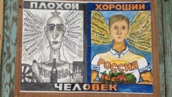 «Хороший плохой человек», С.Сотов 