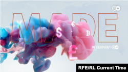 DW. Сделано в Германии