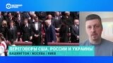 Игорь Рейтерович – о том, как заключение сделки о недрах повлияет на окончание войны России против Украины 