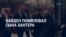 Америка: Байден помиловал сына, протесты в Грузии, 1013-й день войны РФ в Украине