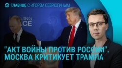 Главное: "Томагавки" и новый репарационный кредит