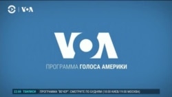 Америка: какой будет администрация Трампа 