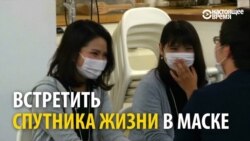 Свидание в маске - способ найти партнера с богатым внутренним миром