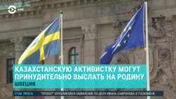 Азия: женщины в Казахстане требуют снизить возраст выхода на пенсию