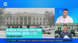 Утро: Зеленский летит в США
