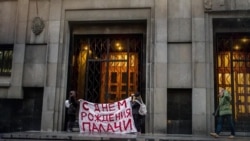 Фотограф, снимавший акцию "С днем рождения, палачи", опасается уголовного преследования