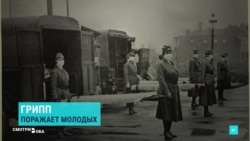 Как испанский грипп получил свое название из-за цензуры