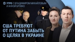 Утро: Трамп об уступках России, Лавров о нюансах