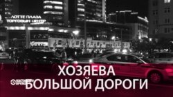 Правосудие для спецномера. Как будут расследовать гибель инспектора ГАИ, которого сбил правительственный "Мерседес"