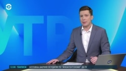 Утро: встреча Уиткоффа с Умеровым