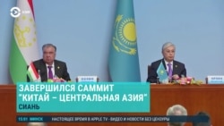 Азия: $50 млрд китайских инвестиций в Центральную Азию