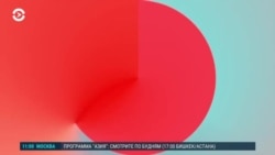 Утро: Переговоры в Саудовской Аравии. Встреча Путина и Зеленского? 