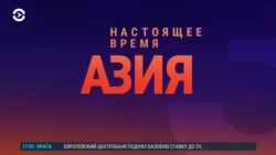 Азия: повестки узбекистанцам и амнистия в Казахстане