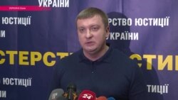 Министр юстиции Украины: я не хочу, чтобы Россия воспользовалась бюрократическими преградами