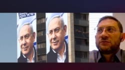 "Израильтяне предпочитают руководителя, у которого есть опыт работы с Трампом"