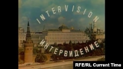 Заставка конкурса "Интервидение"