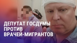 Азия: Казахстан ждут паводки, российский депутат против врачей-мигрантов 