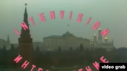 Заставка "Интервидения" на советском ТВ