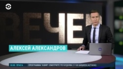 Вечер: пожар на складе боеприпасов и запрет чайлдфри в России 