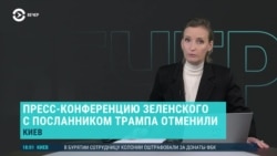 Вечер: встреча Владимира Зеленского и Кита Келлога в Киеве
