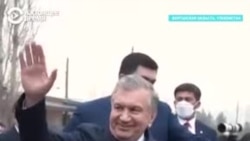 "Могли бы стену покрасить": "неожиданные" визиты Мирзиёева не такие уж и неожиданные