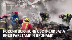 Россия всю ночь била по Киеву ракетами и дронами: убиты 9 человек, в том числе ребенок, ранены более 80
