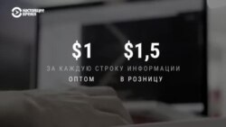 В даркнете продают базу паспортов тех, кто электронно голосовал по поправкам к Конституции