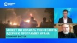 Людвиг Литвинский – о том, может ли Израиль уничтожить ядерную программу Ирана 