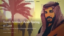 Задержанные саудовские принцы согласились отдать государству $100 миллиардов