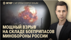 Вечер: удар по арсеналу во Владимирской области