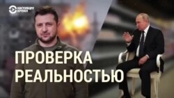 Итоги: проверка реальностью