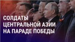 Азия: "Бессмертный полк" в Центральной Азии и помощь ветеранам