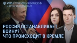 Утро: Трамп готовит обращение