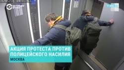 Протесты из-за убийства в Екатеринбурге: мужчина погиб от выстрела Росгвардии