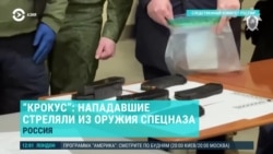 Азия: в "Крокусе" стреляли из автоматов армии РФ, сель в Таджикистане