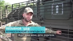 Что солдаты ВСУ говорят о предстоящей встрече на Аляске и как относятся к "обмену территориями"